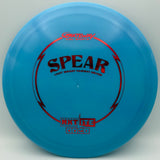 Gateway Spear - NXT Lite